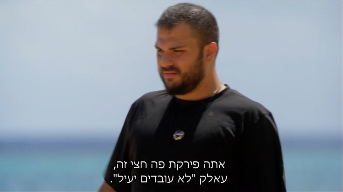 שלומי ואסף מאבדים את זה