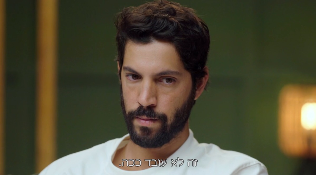 שקד חייב להתאפס