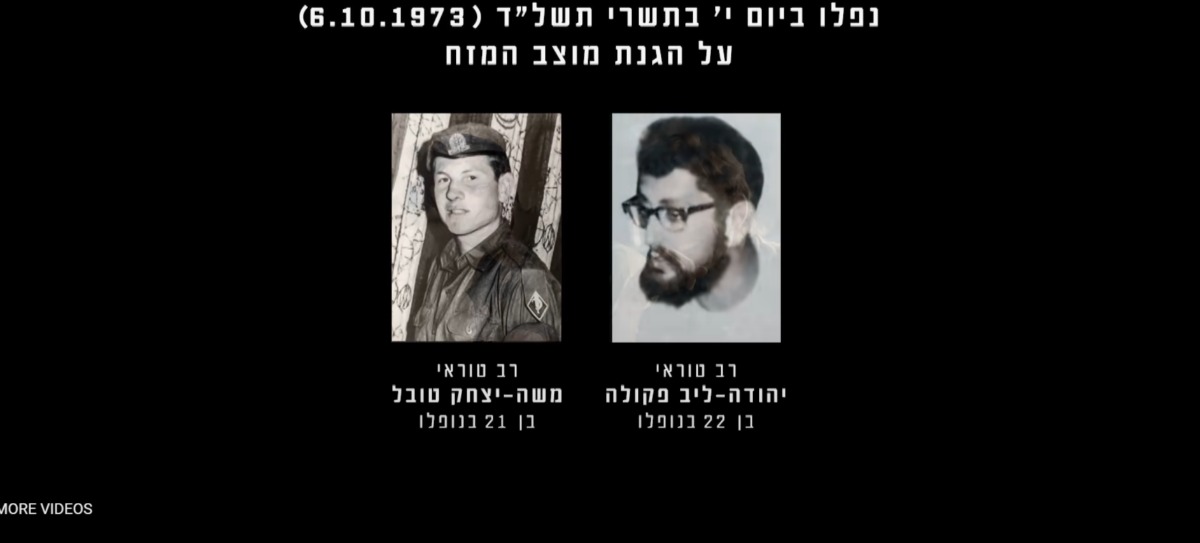 שקופית הסיום, המזח