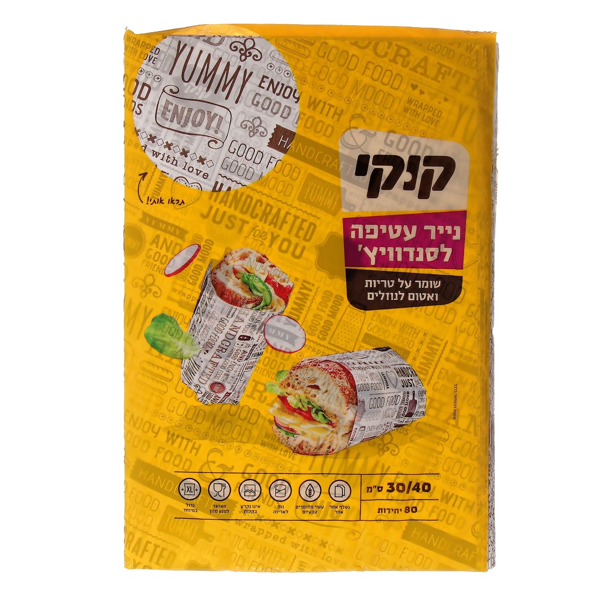 שקיות קוקי