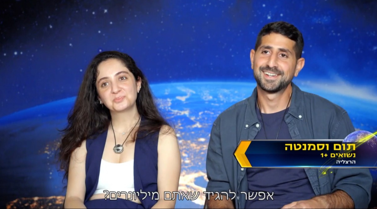 תום וסמנטה, באו לעצבן