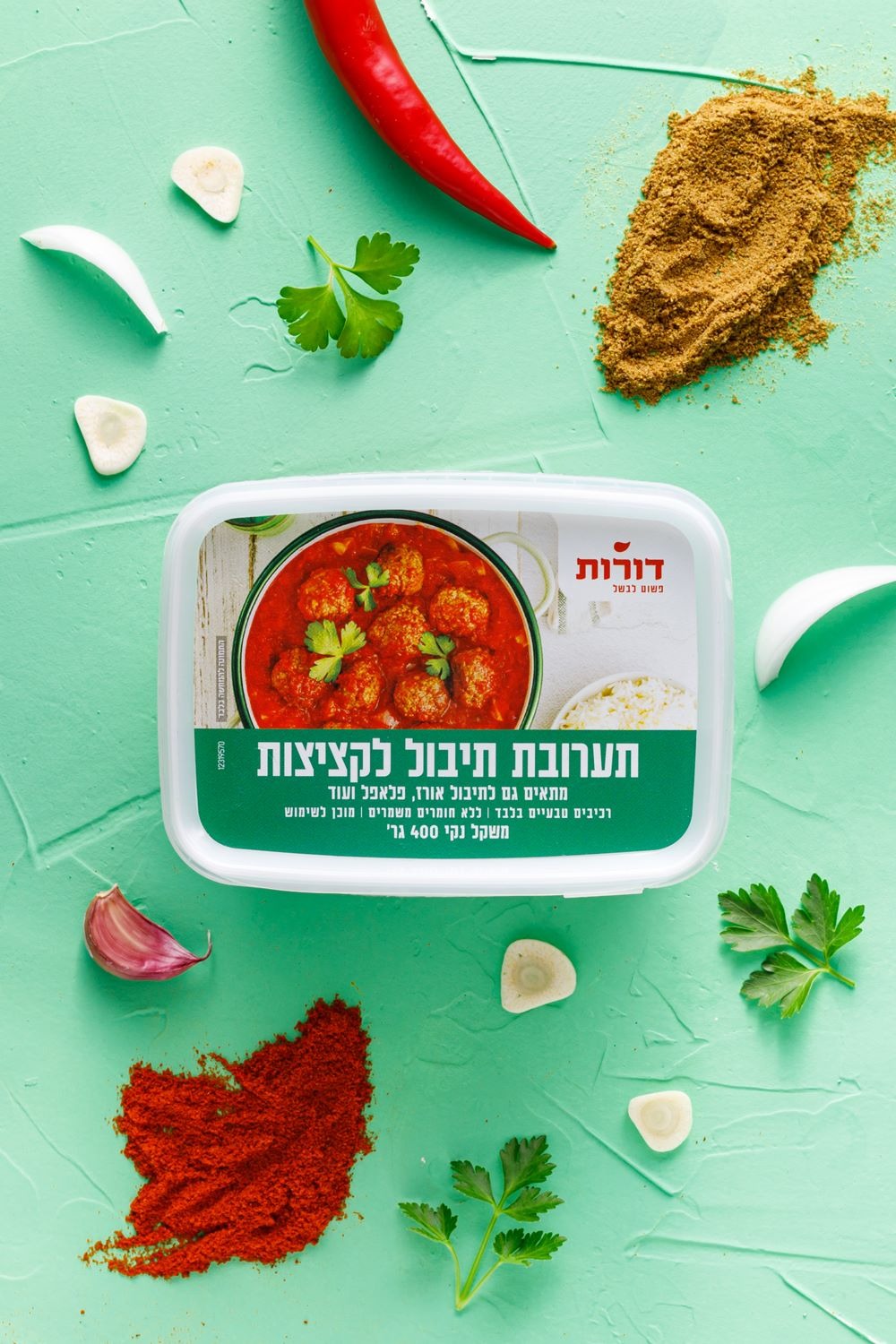 תערובת תיבול לקציצות