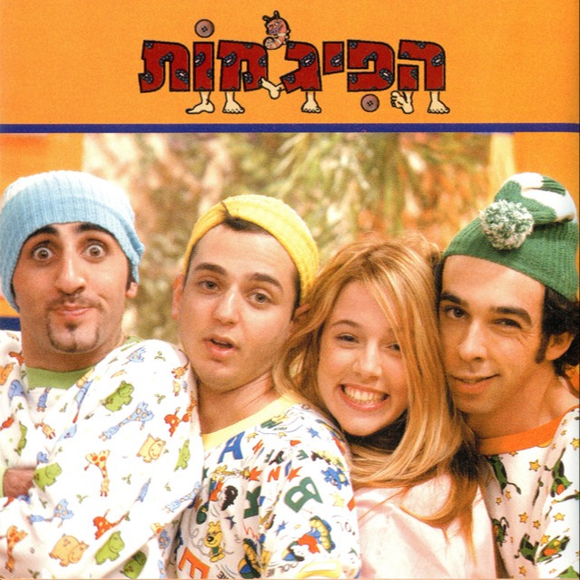 תצפו עד שאלונה טל עוזבת