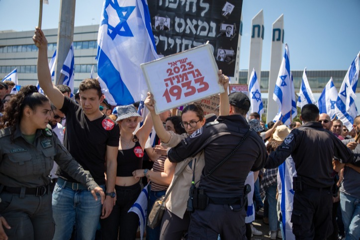הפגנה נגד הרפורמה
