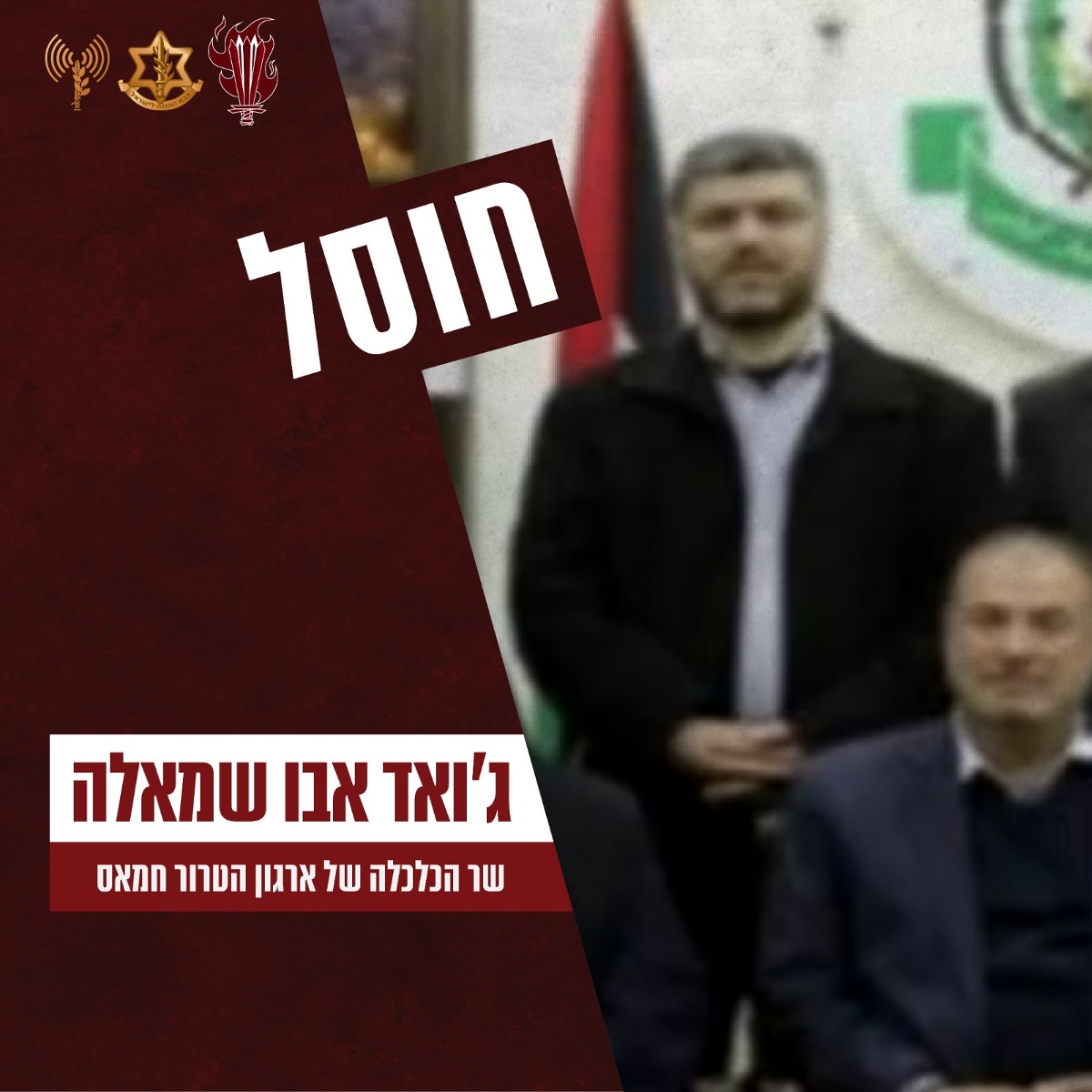 ג