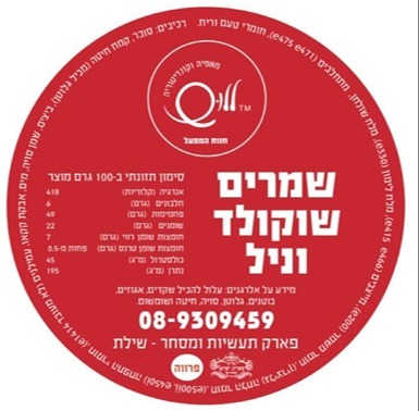 ריקול