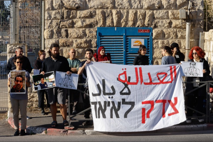 משפט איאד אל חלק
