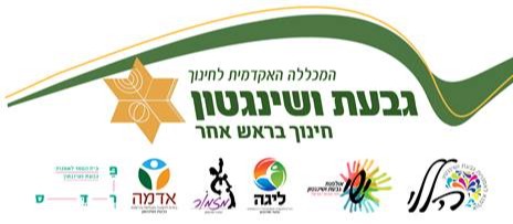 גבעת וושינגטון
