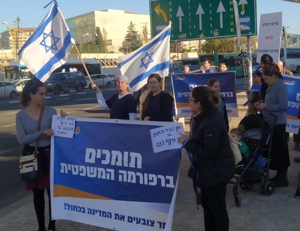 הפגנות התומכים ברפורמה המשפטית