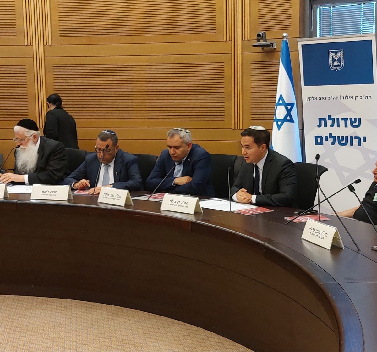 הוקמה שדולת ירושלים 