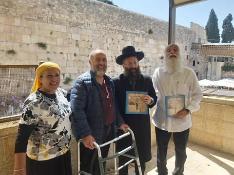נפתלי ורצברגר ואחותו ציפי, יחד עם רב הכותל. עם הספר 