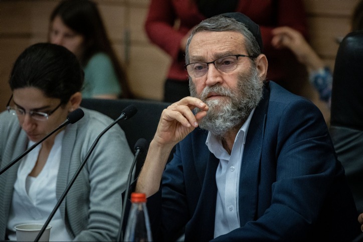 ועדת הכספים