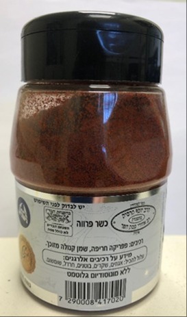 פפריקה חריפה, ריקול