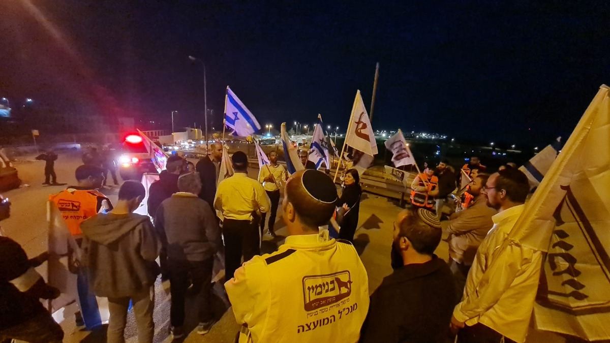הפגנות בבנימין