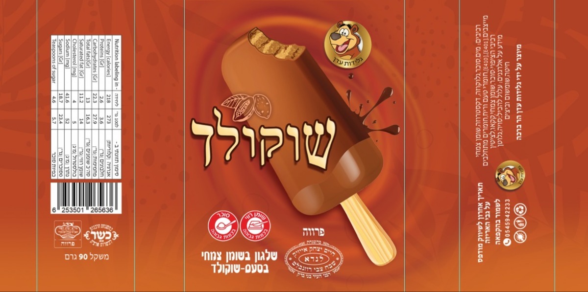 ריקול