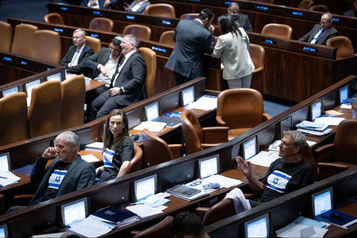 הוציאו חולצות לאירוע
