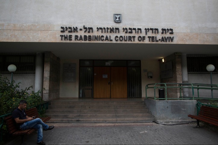 בית דין רבני