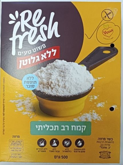 ריקול