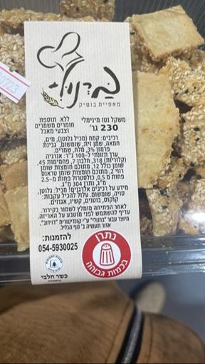 ריקול 