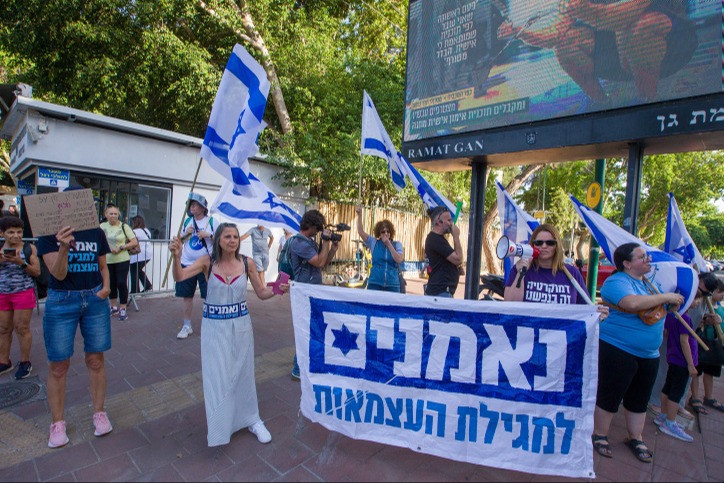 הפגנות השמאל נגד הרפורמה