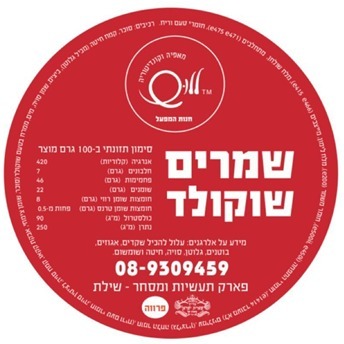 ריקול