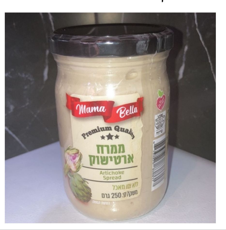 ממרח ארטישוק