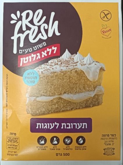 ריקול