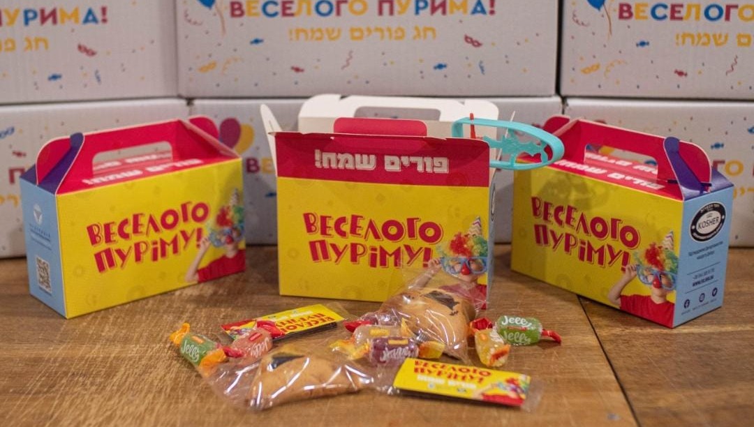 ערכות חולקו ליהודי אוקראינה