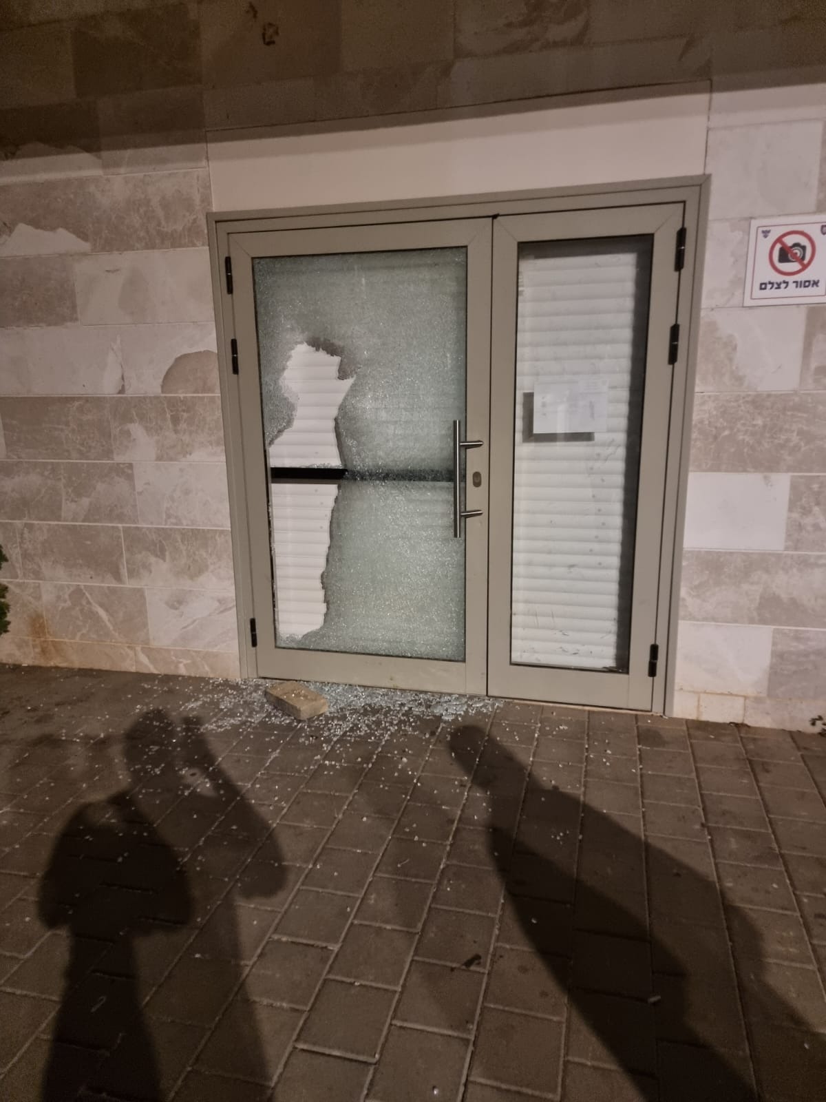 דלתות נשברו בהפגנה אלימה