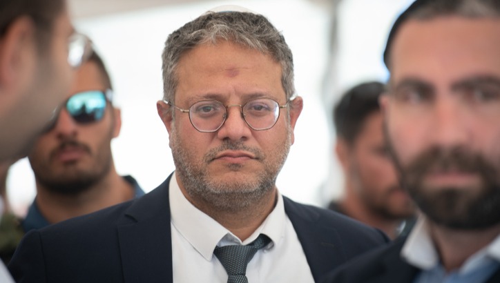 בן גביר נאם בבאר שבע