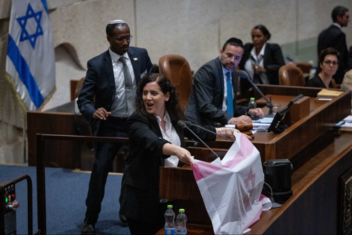 נעמה לזימי עלתה עם דגל