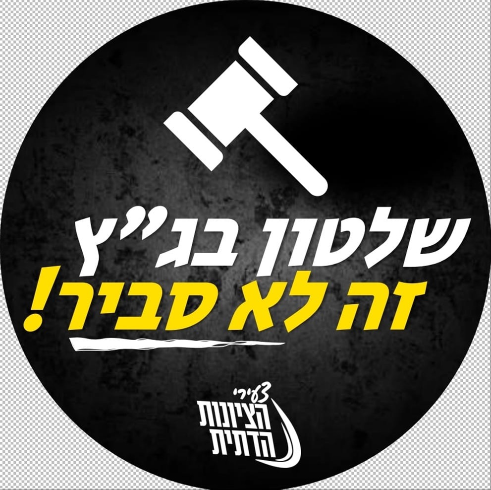 המדבקות שרצו להדפיס