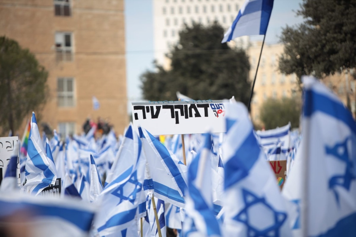 הפגנה מול הכנסת