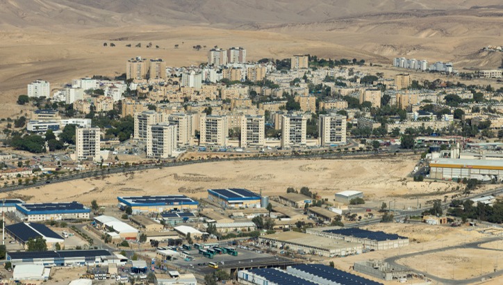ערד
