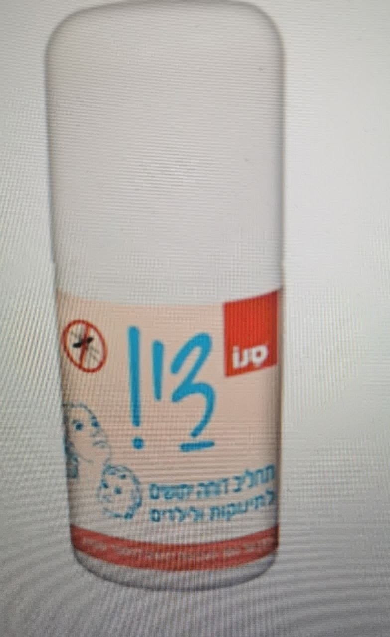 סנו די, ריקול