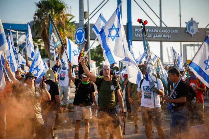 הפגנה בנמל חיפה