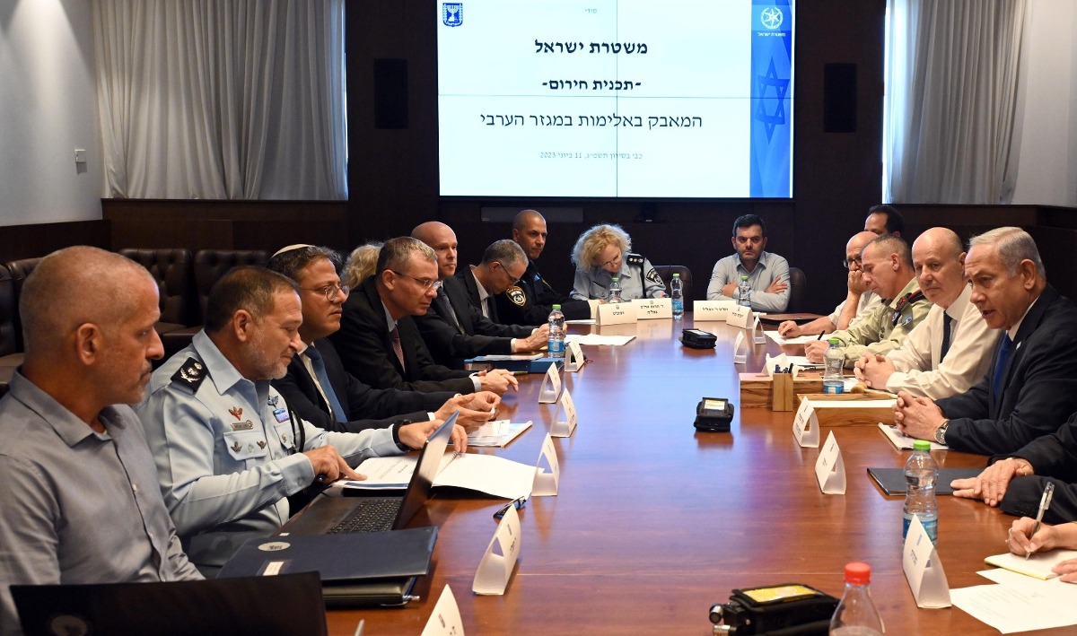 תכנית החירום למאבק באלימות במגזר הערבי