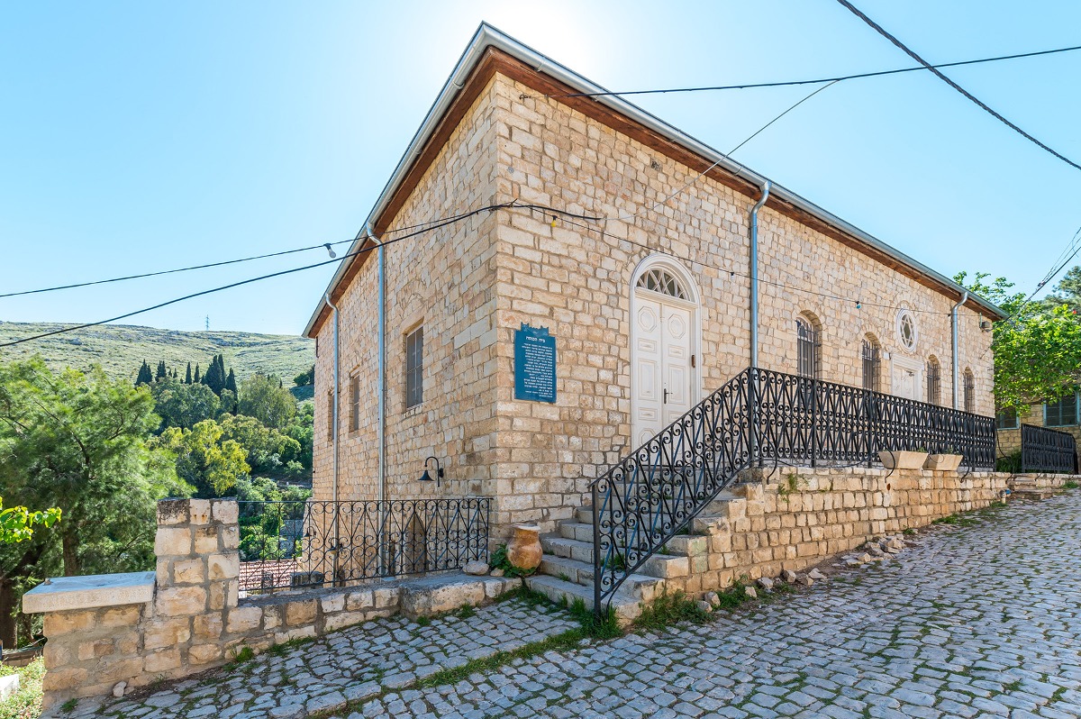 בית הכנסת העתיק 