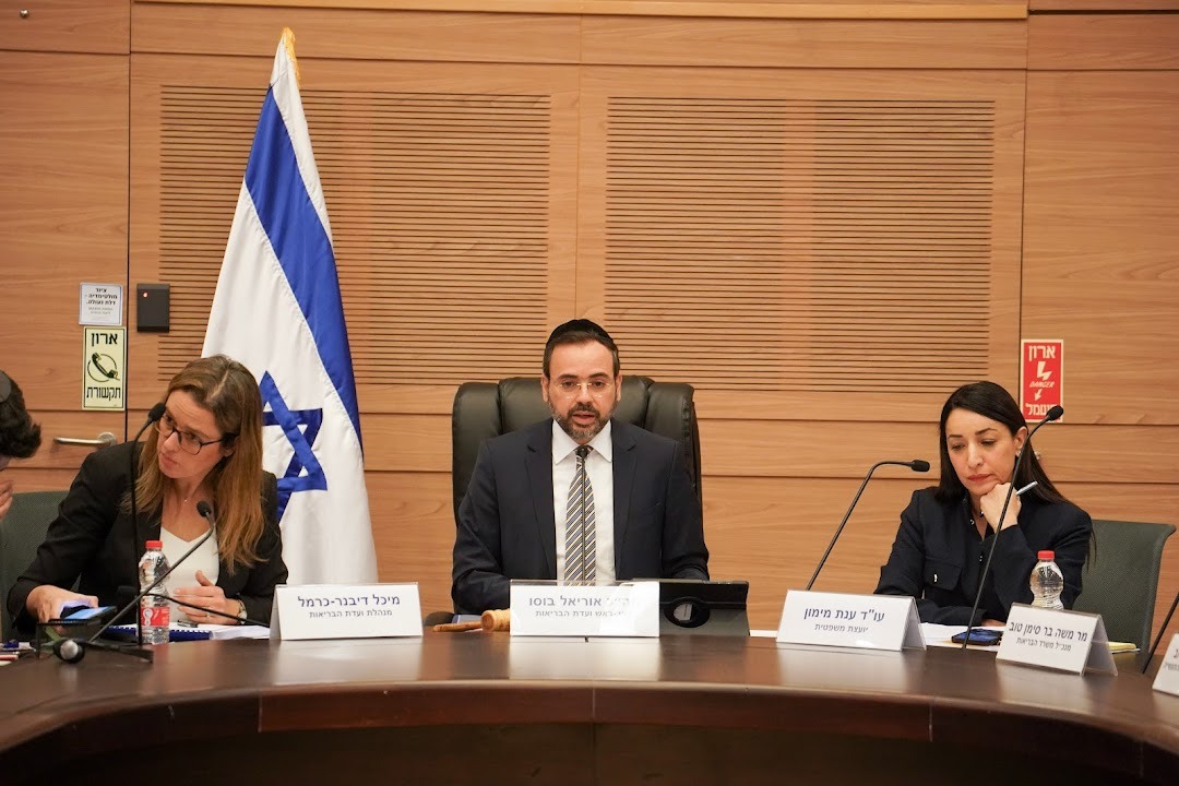 ישיבת וועדת הבריאות