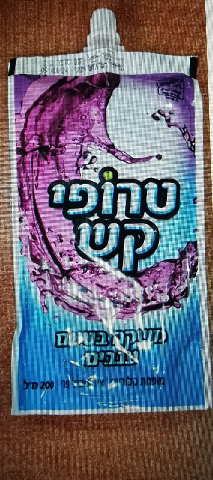 ריקול לטרופיקש משקה בטעם ענבים 