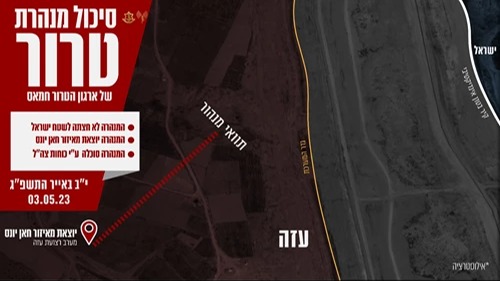 המנהרה שהותקפה בעזה