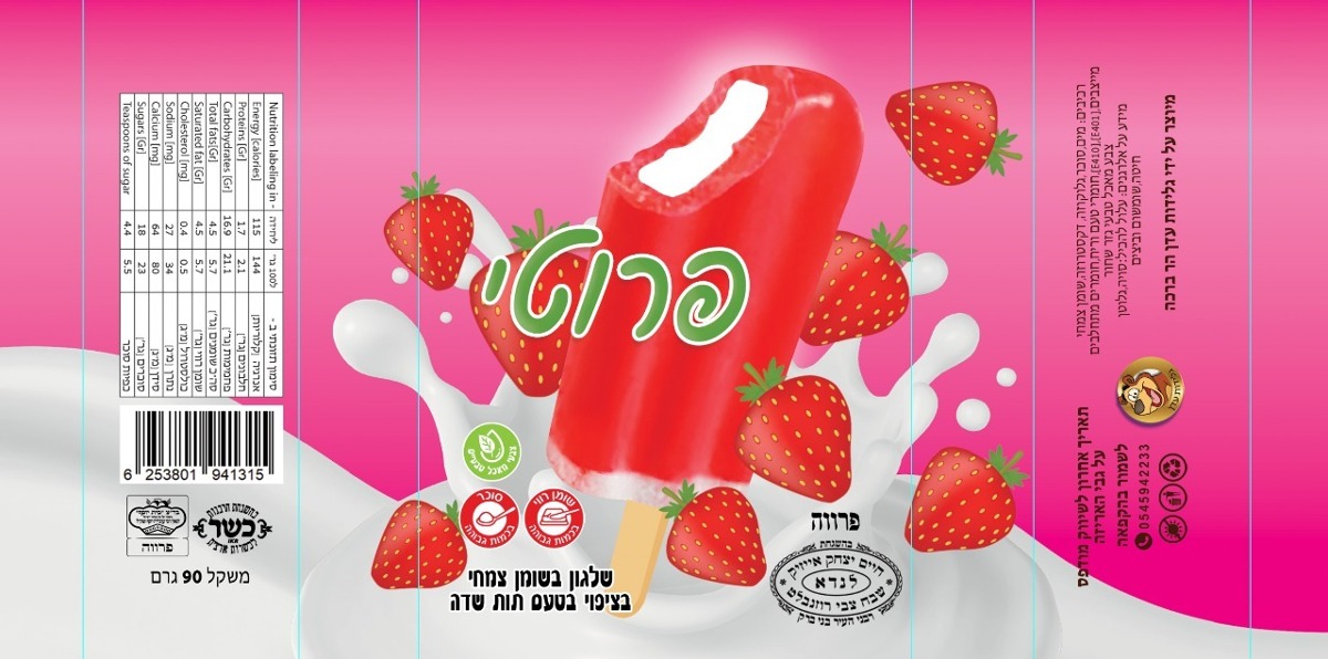 ריקול