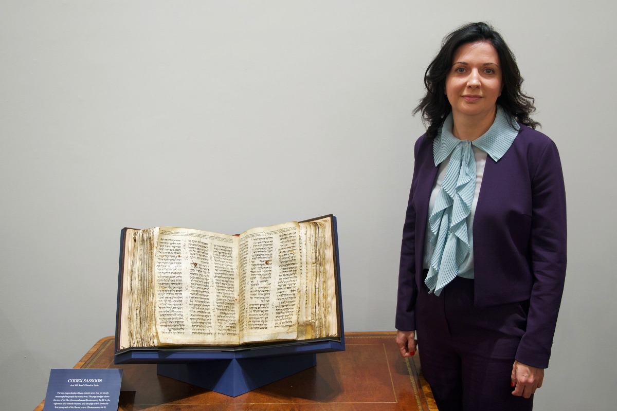 התנ"ך השלם העתיק בעולם