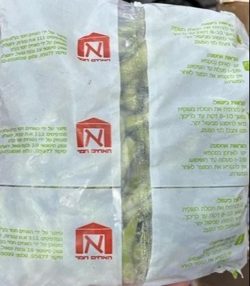 ריקול למצור טלפרוסט