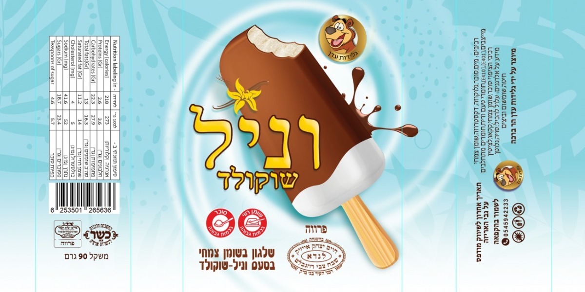 ריקול