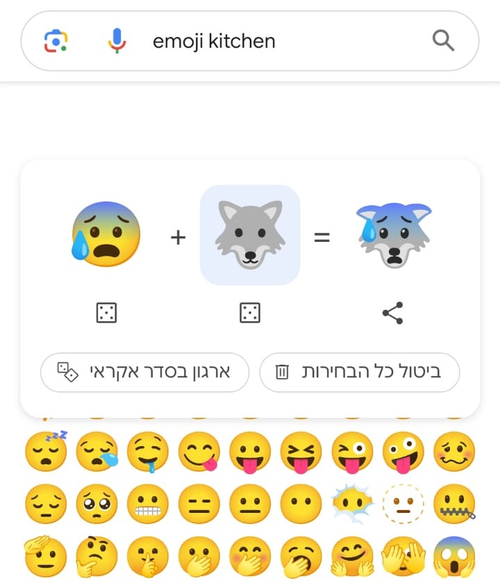 Emoji Kitchen
