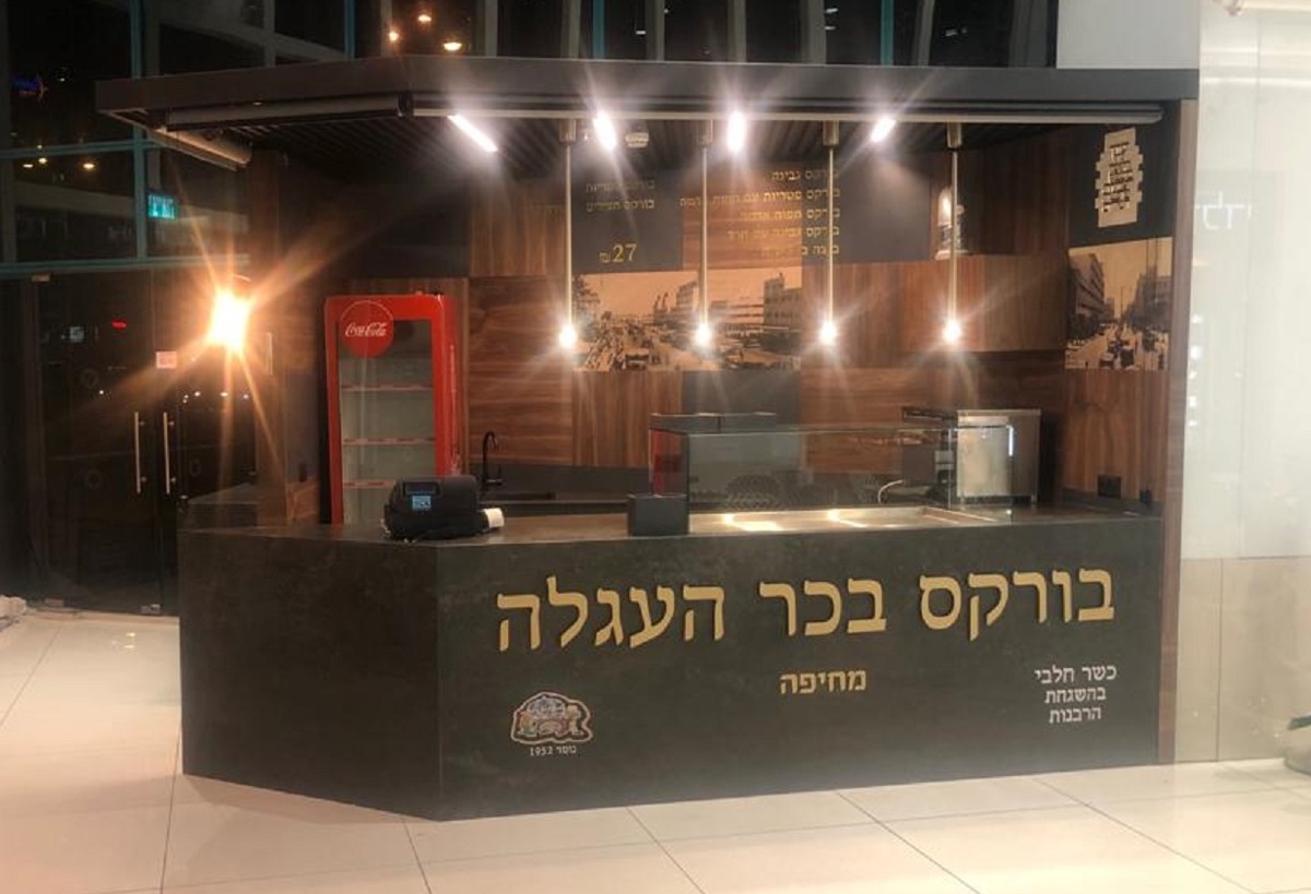 בורקס