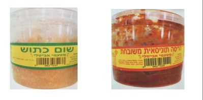 ריקול