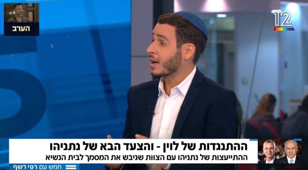 שרקי בפעם הראשונה כמגיש
