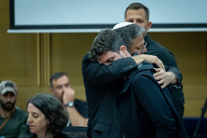 החיבוק